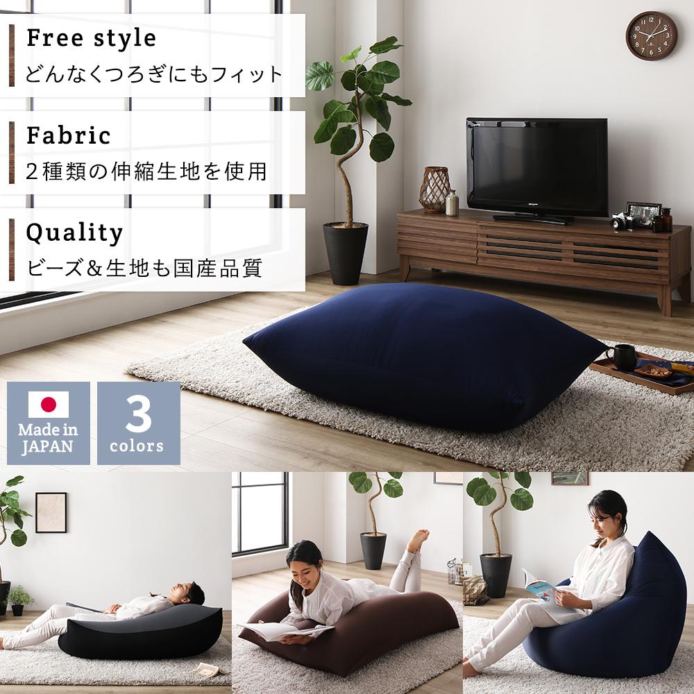 日本製 特大ビーズクッション - テスト環境2