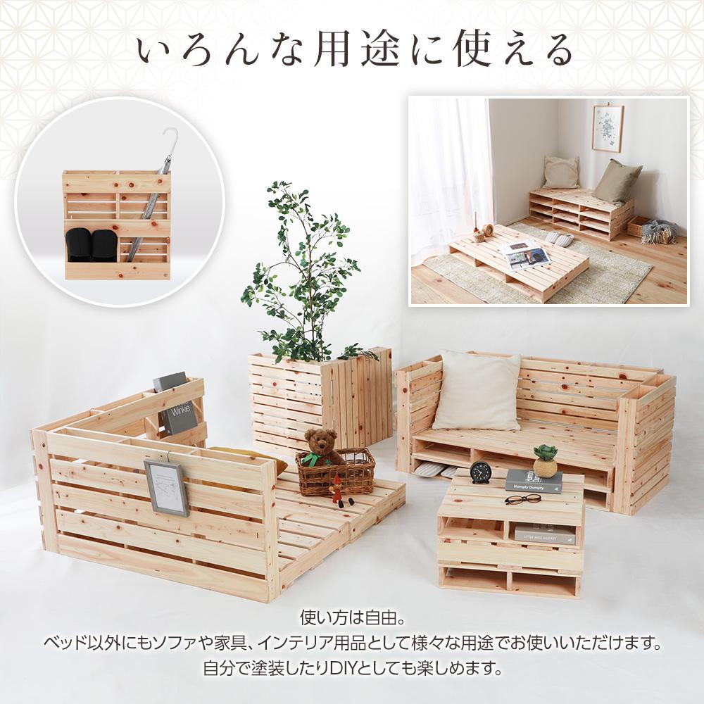 日本製 ひのき パレットベッド - テスト環境2