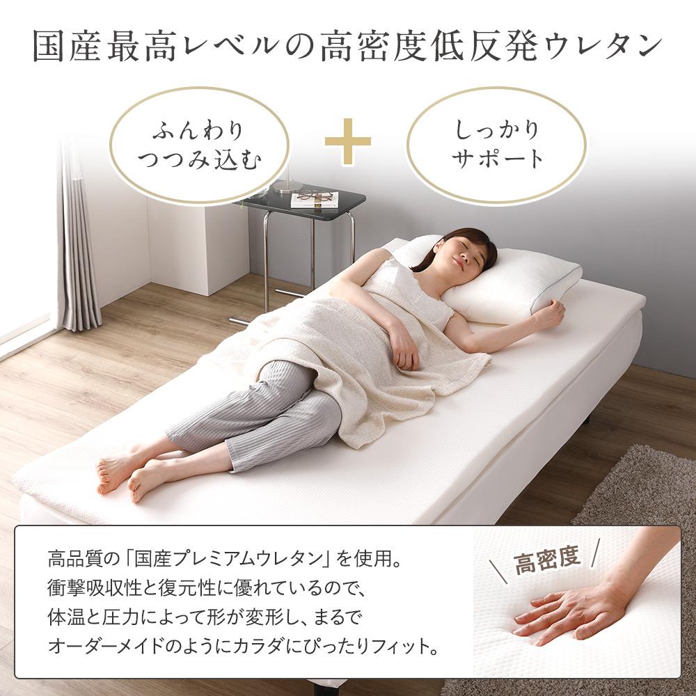 高密度低反発マットレス単品 - テスト環境2