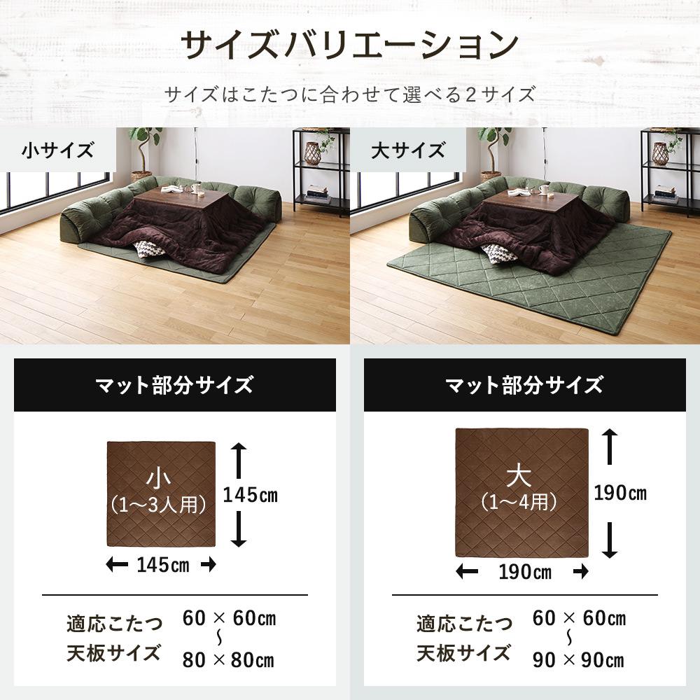 日本製 ラグ付きコーナーソファ - テスト環境2