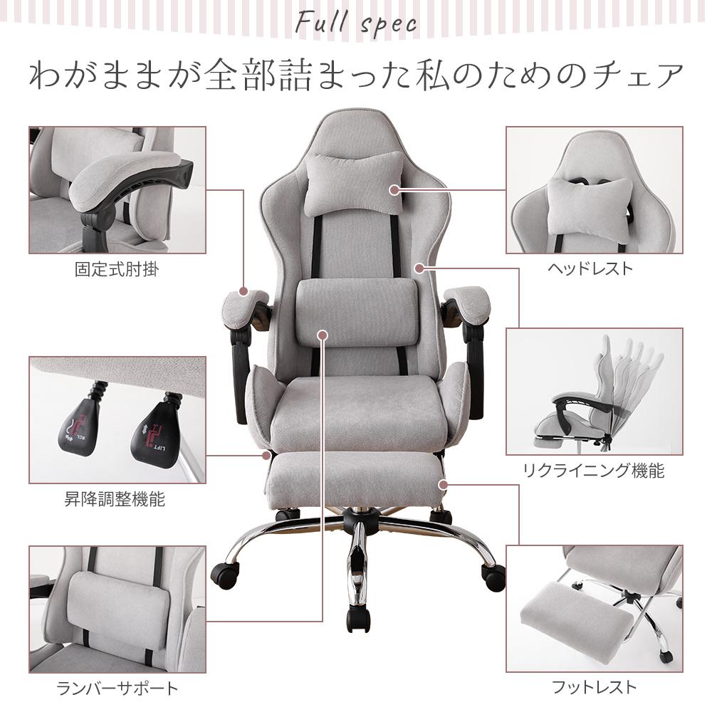 ファブリック素材のフルスペックゲーミングチェア - テスト環境2