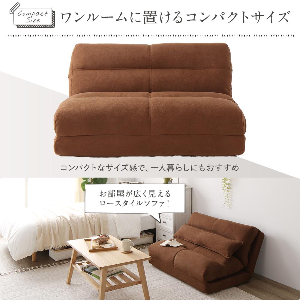 日本製 リクライニングソファベッド - テスト環境2