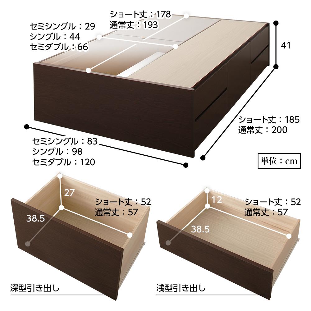 【お客様組み立て】日本製 ヘッドレスチェストベッド - テスト環境2