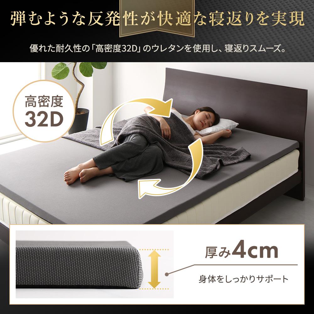 高反発マットレストッパー - テスト環境2
