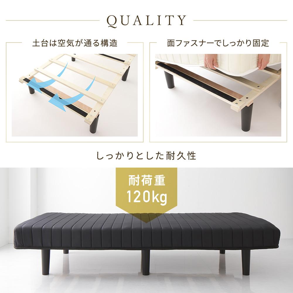 脚付きマットレスベッド - テスト環境2