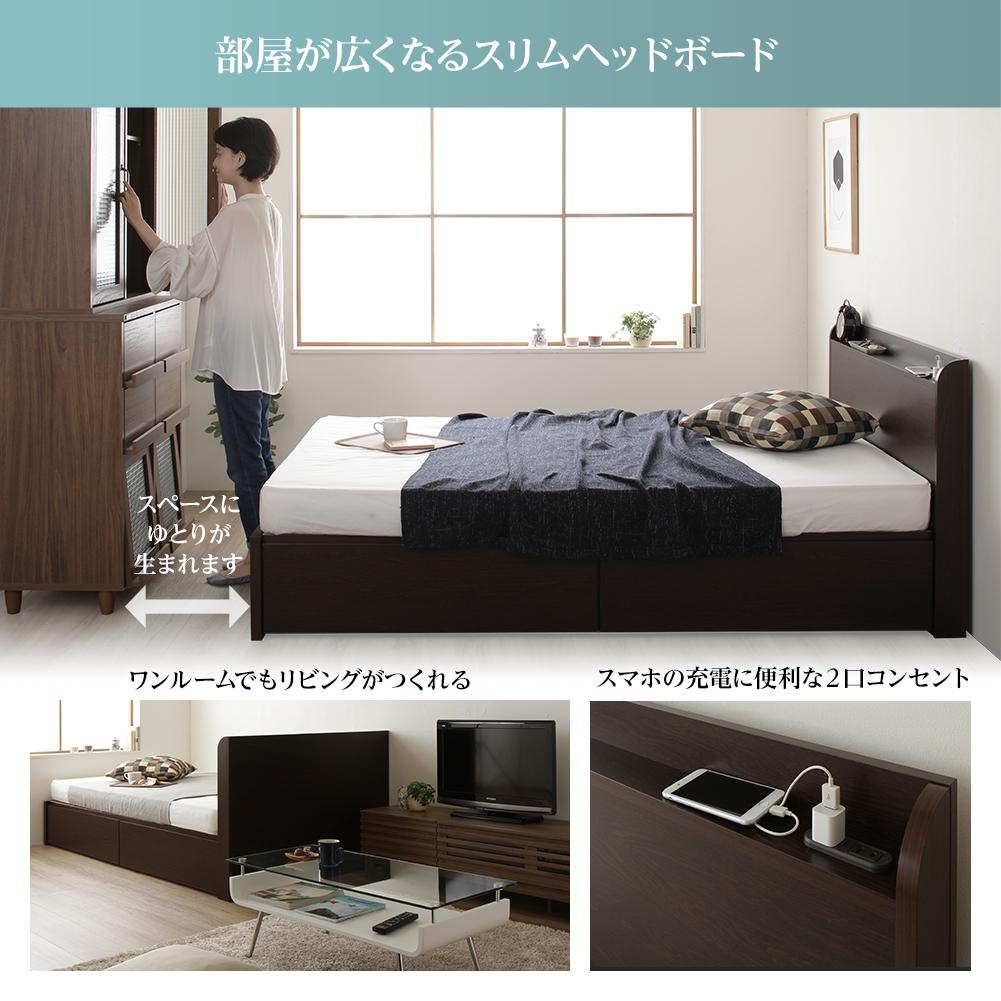 【お客様組み立て】日本製 薄型棚付きボックス収納ベッド - テスト環境2