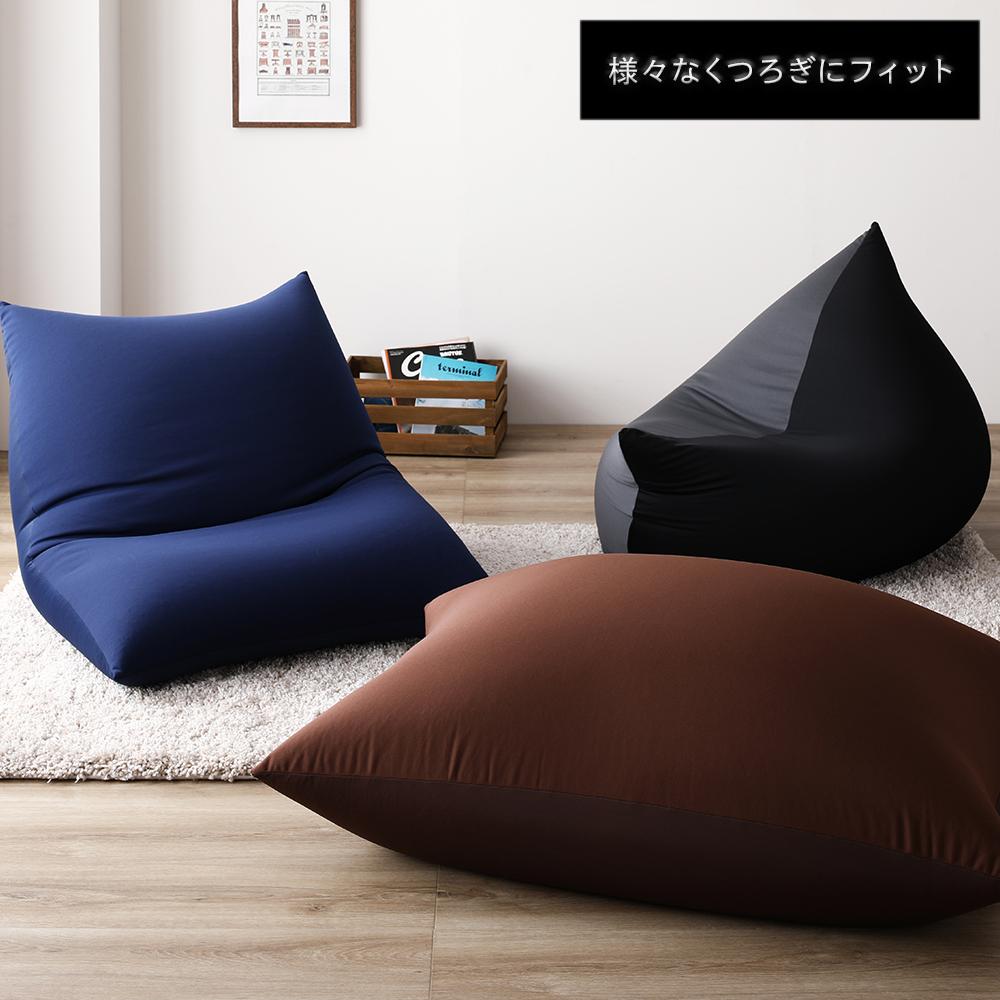 日本製 特大ビーズクッション - テスト環境2