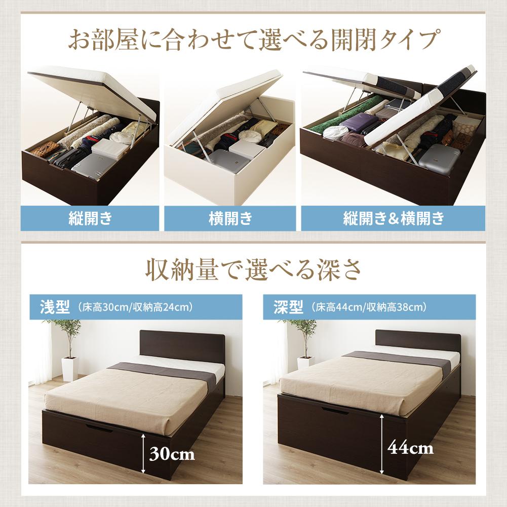 【組立設置あり】日本製フラットヘッド跳ね上げベッド（縦開き） - テスト環境2