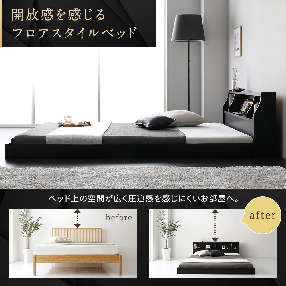 日本製 照明付きフロアベッド - テスト環境2