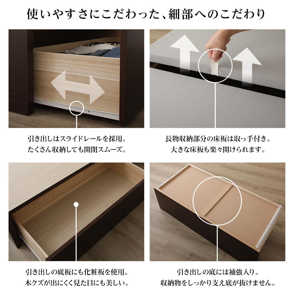 【お客様組み立て】日本製 薄型棚付きボックス収納ベッド - テスト環境2