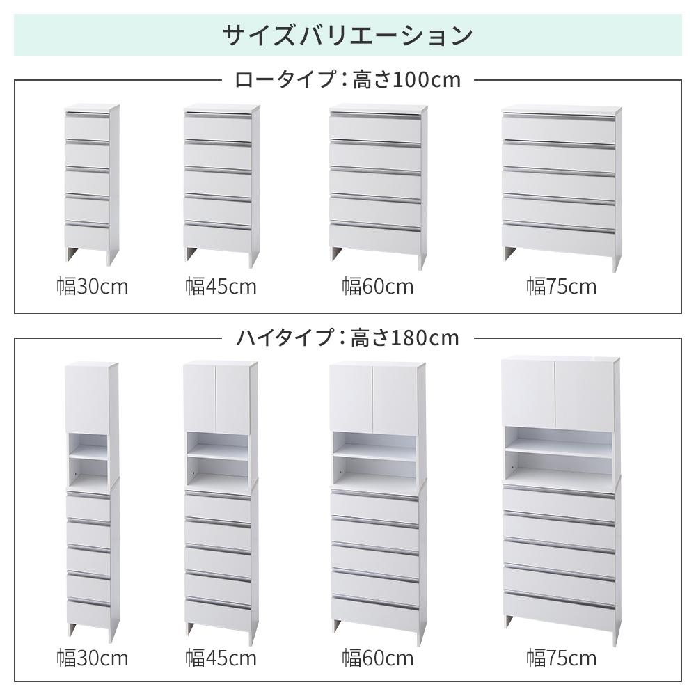薄型 ランドリー収納チェスト - テスト環境2