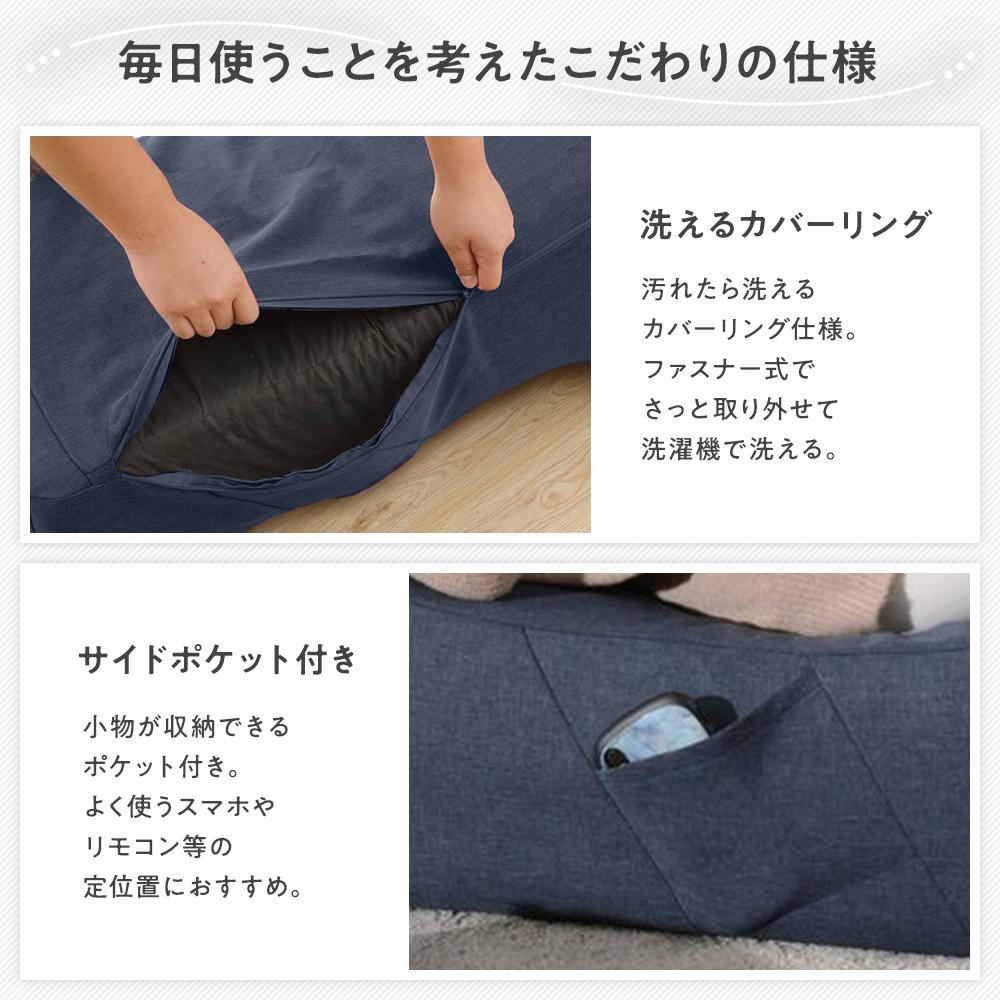 日本製　パーソナルソファ - テスト環境2