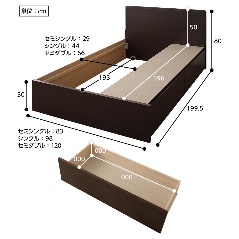 【お客様組み立て】日本製 フラットヘッドボックス収納ベッド - テスト環境2