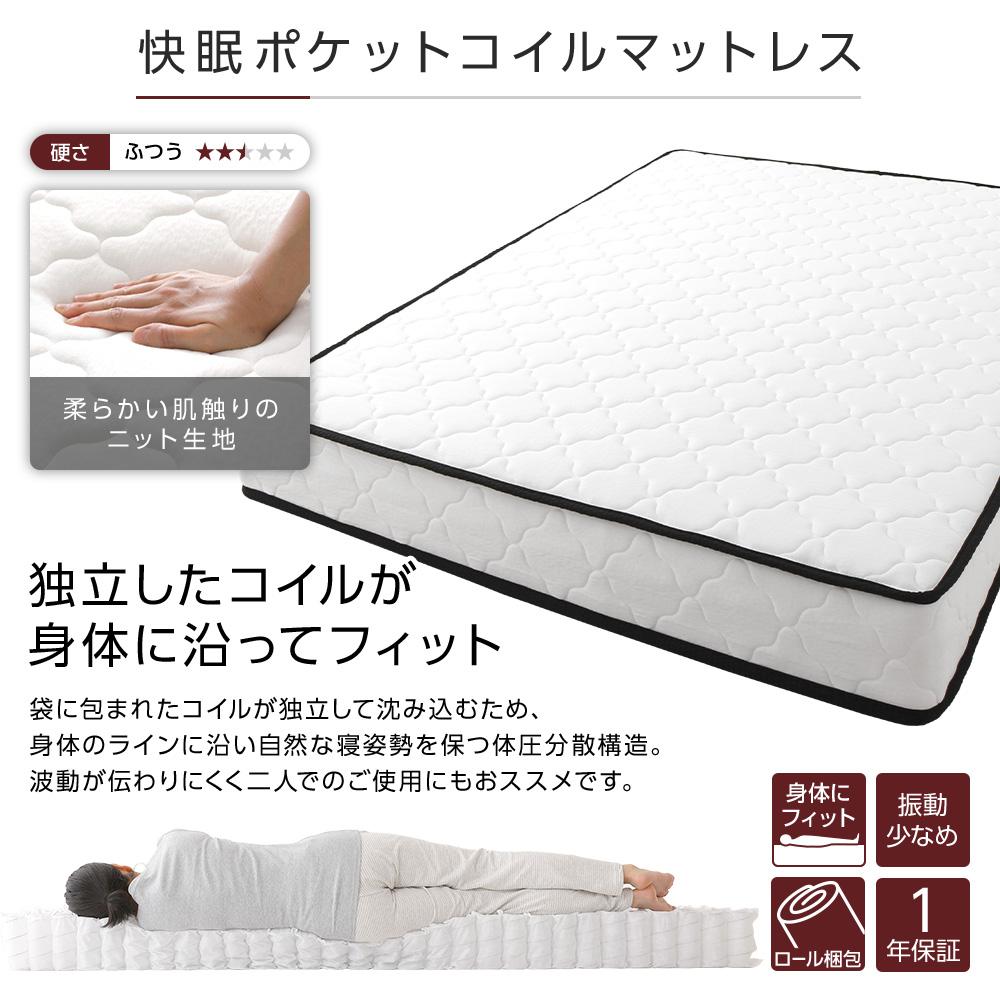 ヘッドレス連結引き出し収納ベッド - テスト環境2