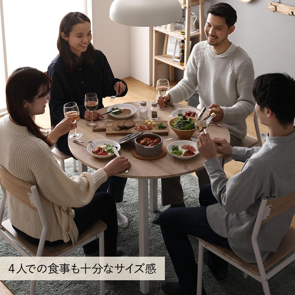 円形ダイニングセット（テーブル＋シンプルデザインチェア） - テスト環境2