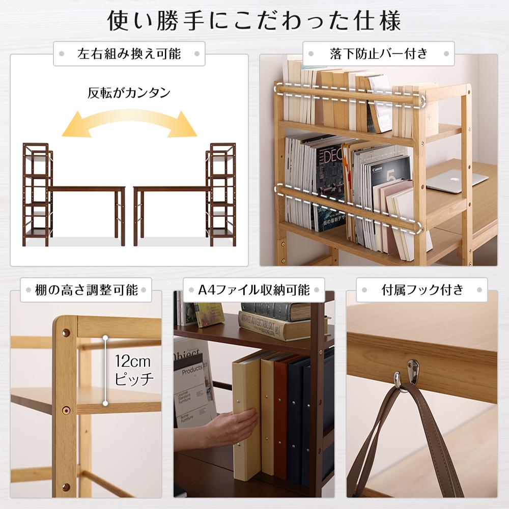 天然木 ラック付きパソコンデスク - テスト環境2