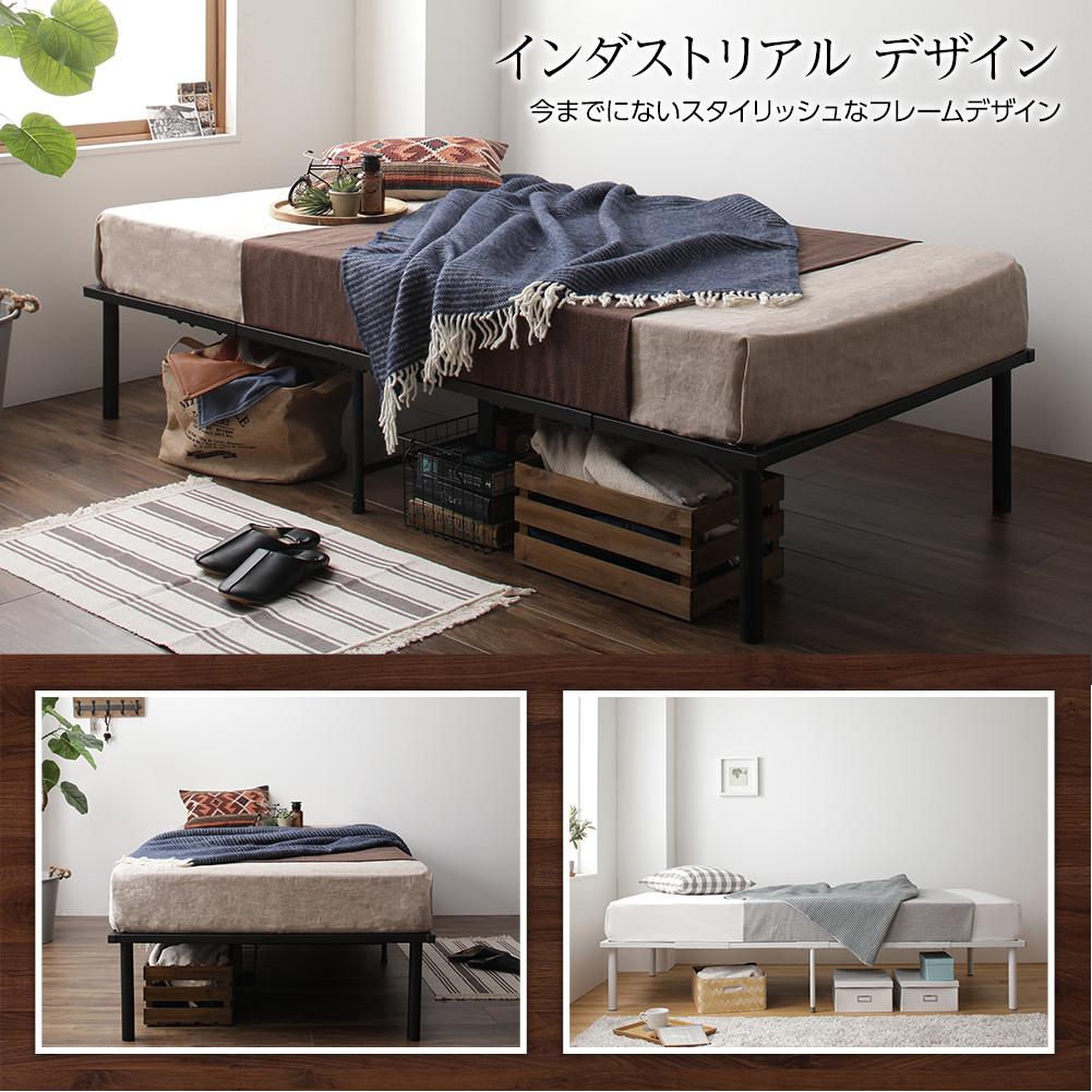 ヘッドレス スチールパイプベッド - テスト環境2
