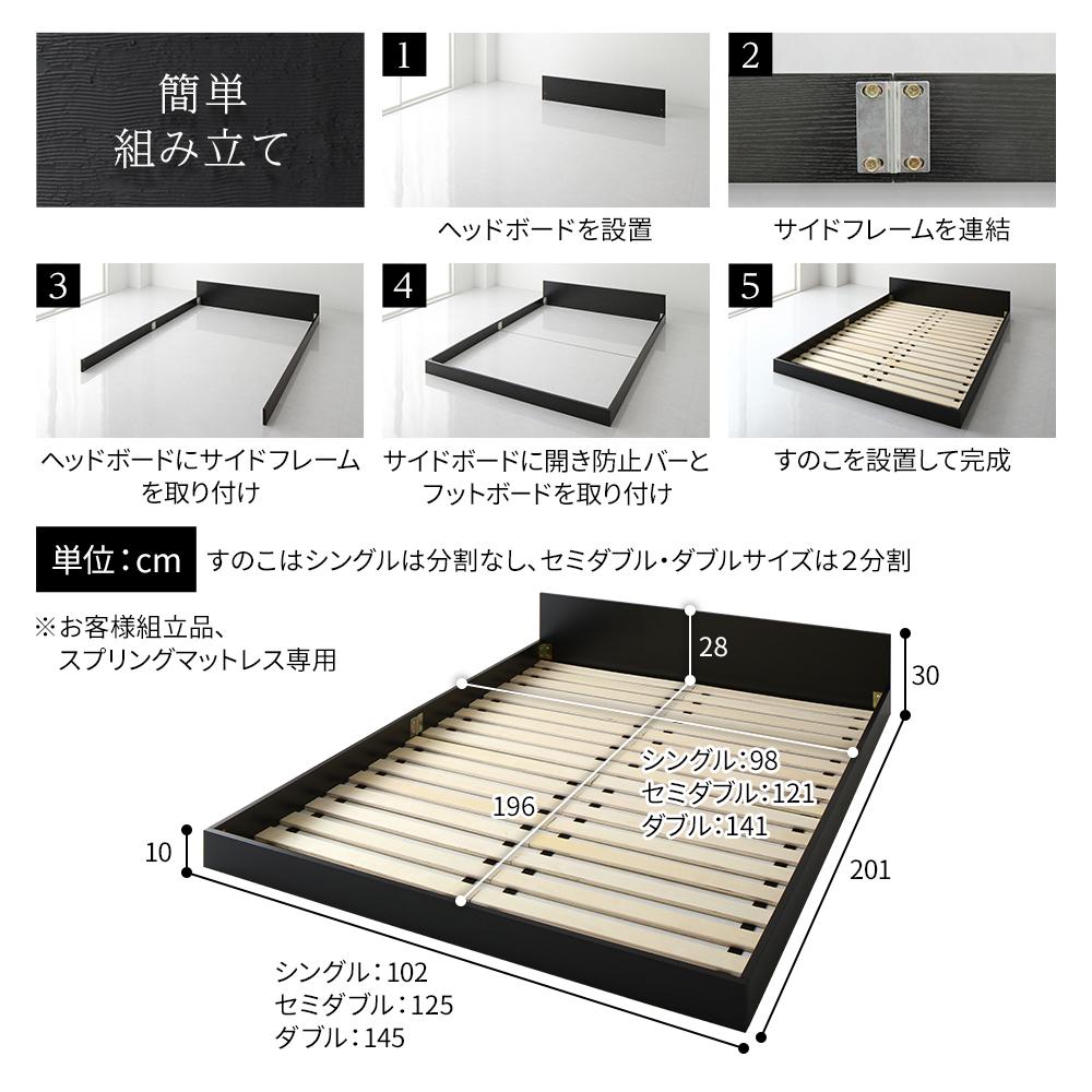 一枚板ヘッドボード フロアベッド - テスト環境2