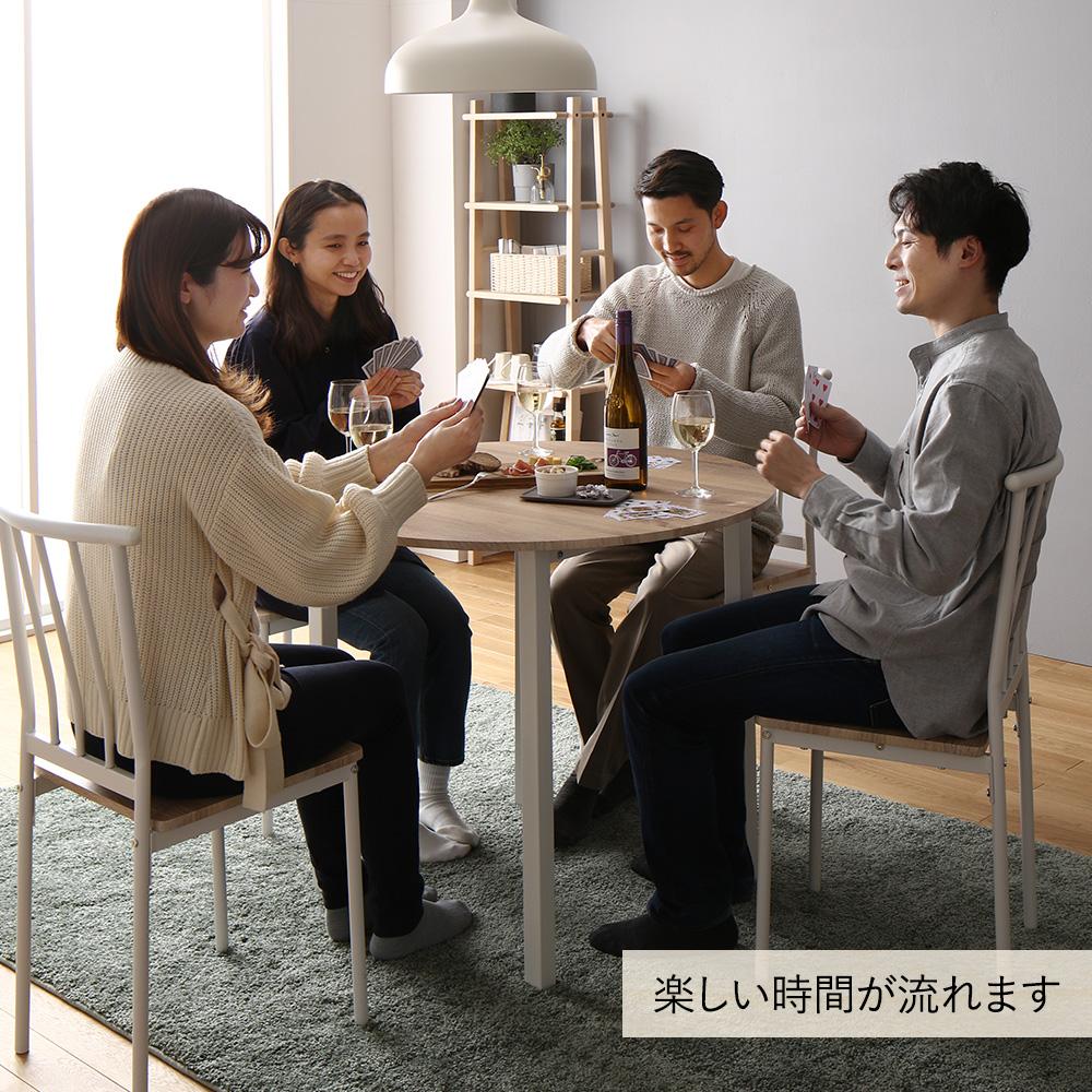 円形ダイニングセット（テーブル＋パイプデザインチェア） - テスト環境2