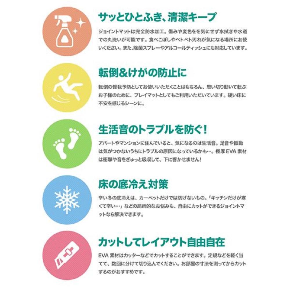 極厚ジョイントマット木目・畳調 本体（ラージサイズ） - テスト環境2