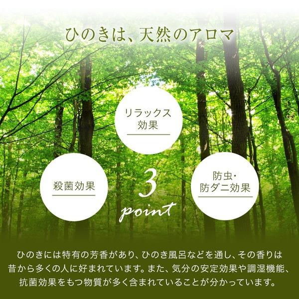 国産ひのき すのこベッド『香凛 かりん』 - テスト環境2
