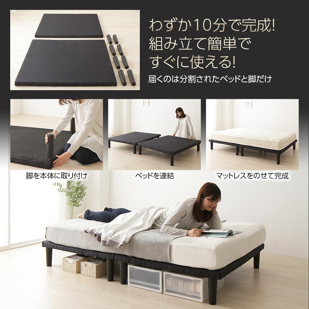 シンプルボトムベッド - テスト環境2