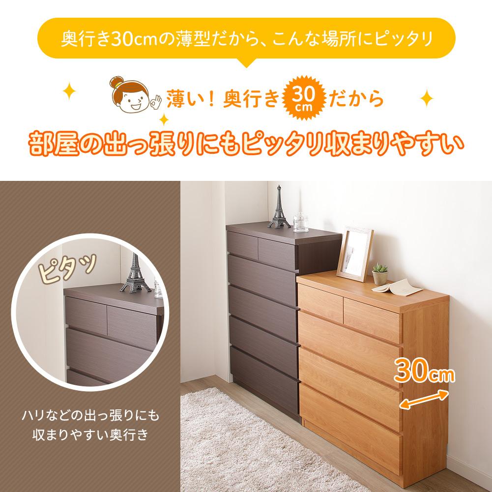 頑丈薄型チェスト『ウスピッタ』 - テスト環境2