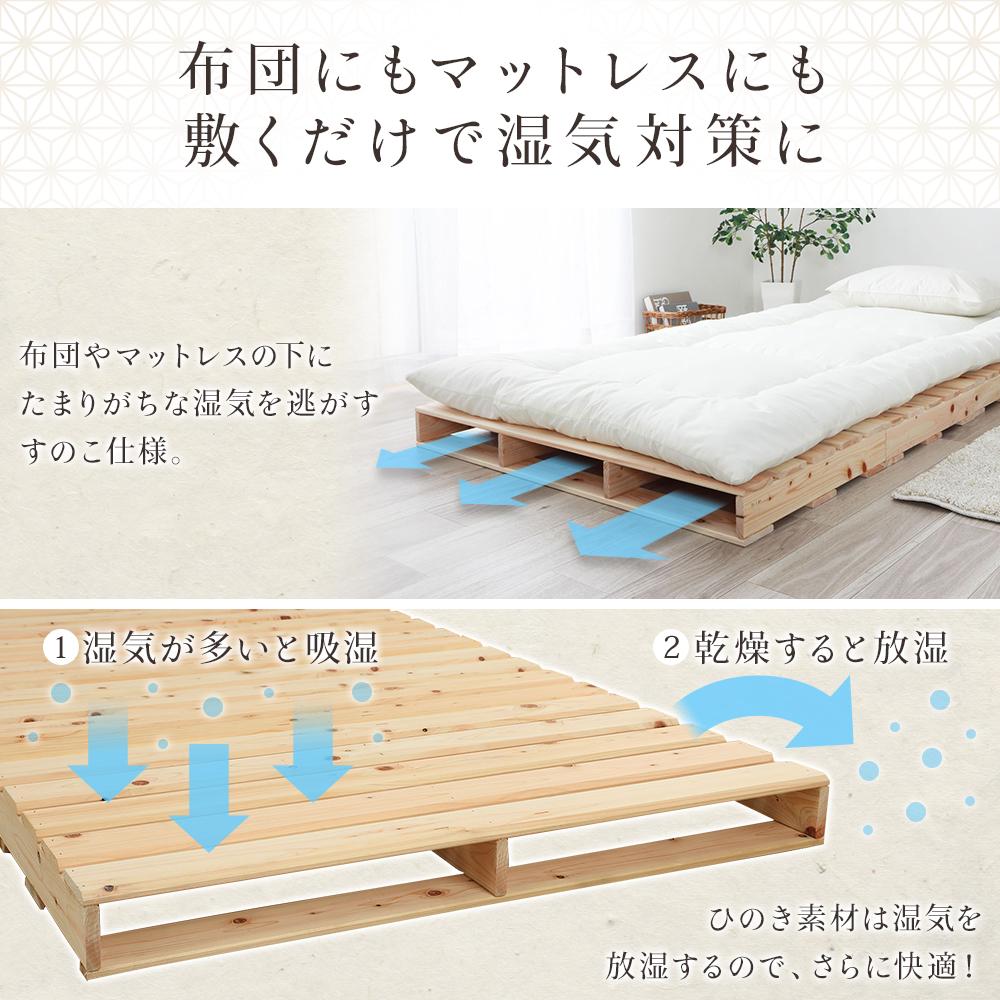 日本製 ひのき パレットベッド - テスト環境2