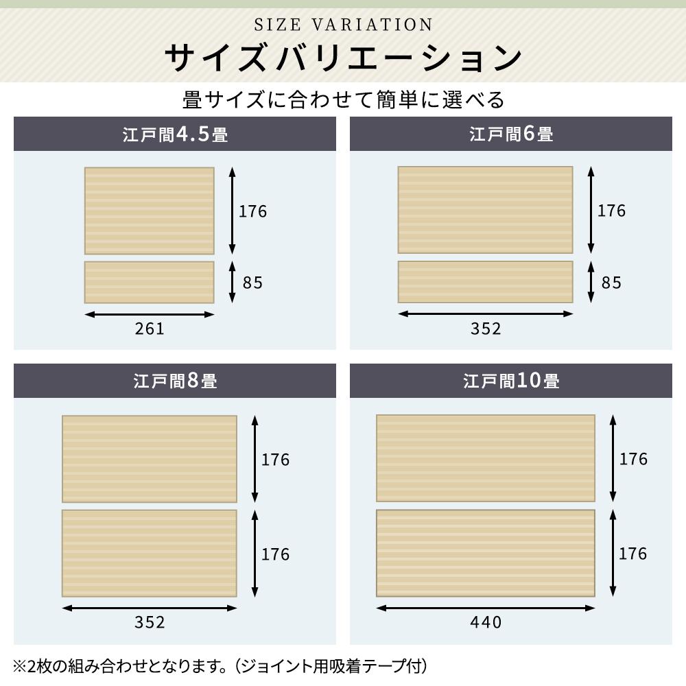 選べるデザイン クッションフロア（木目調・石目調・パターン柄） - テスト環境2
