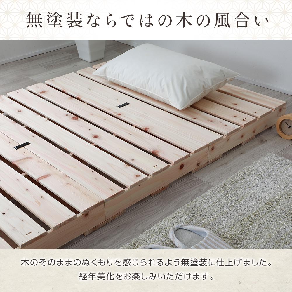 日本製 ひのき パレットベッド - テスト環境2
