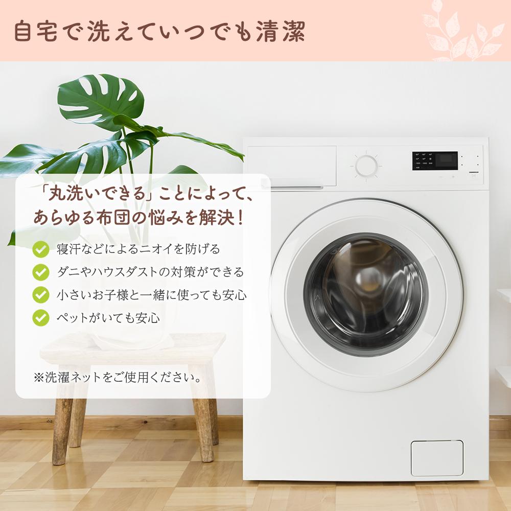 とろける わた入りケット - テスト環境2