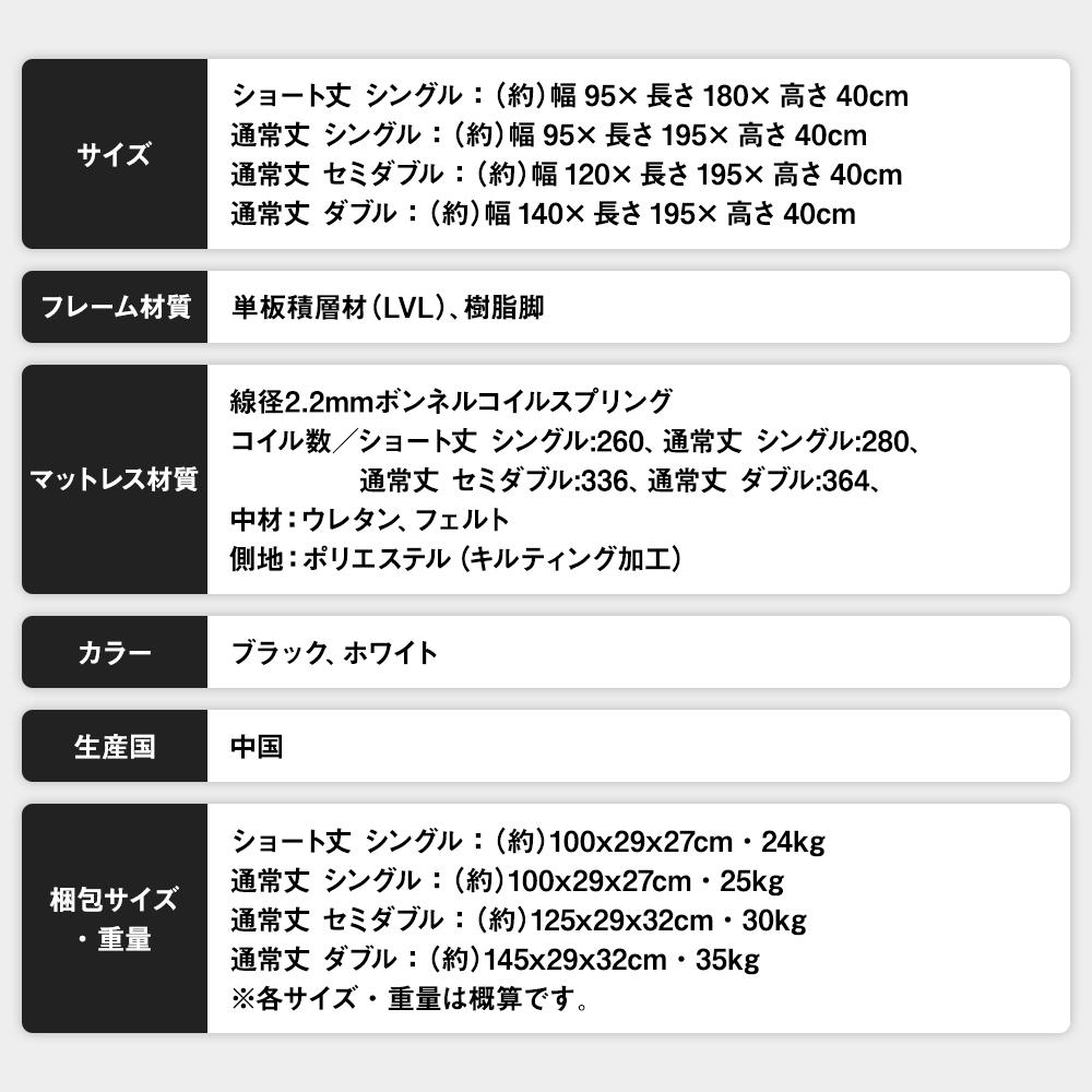 脚付きマットレスベッド 大きいサイズ - テスト環境2
