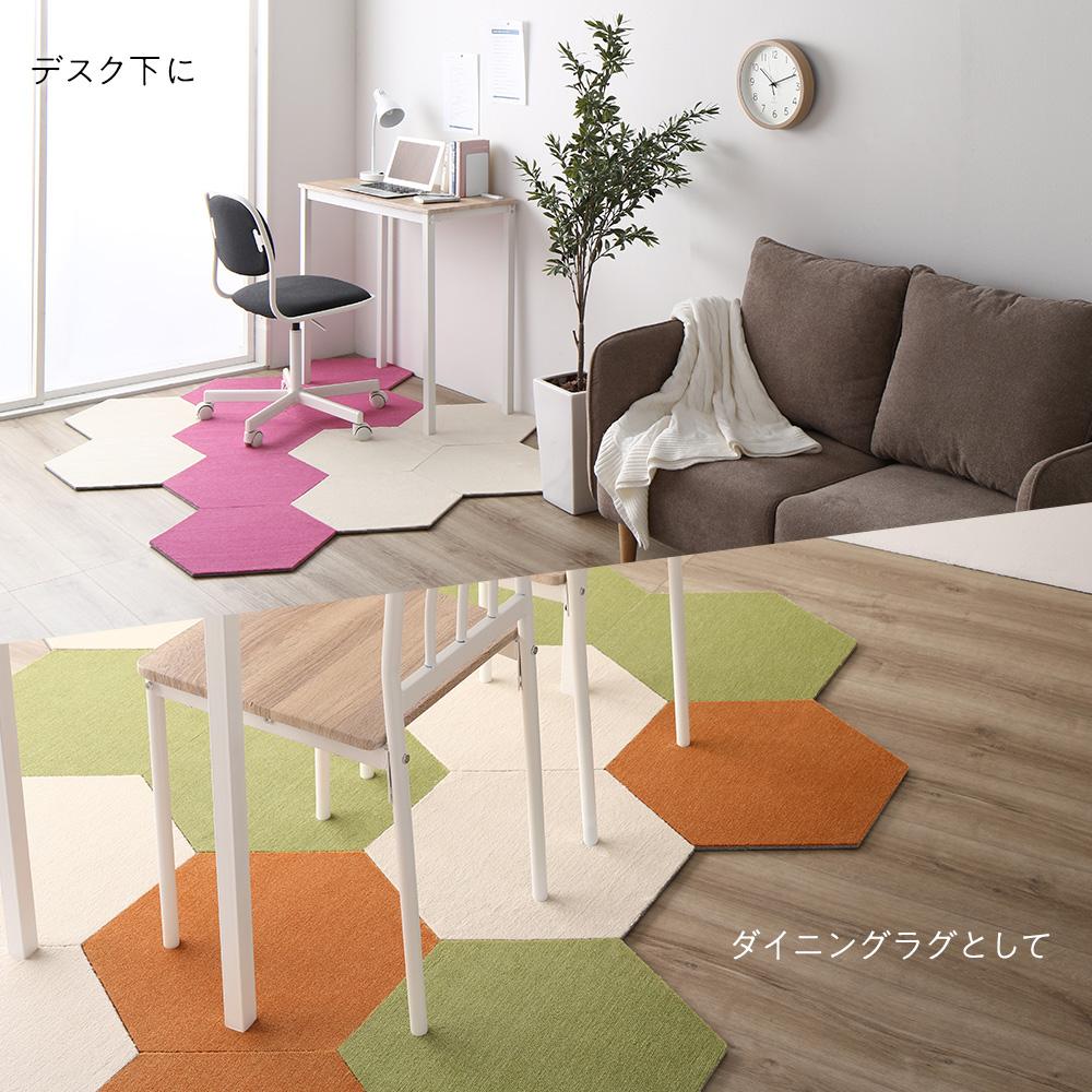 ホームタイルラグ 『ロッカク』 - テスト環境2