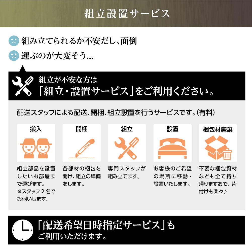 【お客様組み立て】日本製 ヘッドレスチェストベッド - テスト環境2