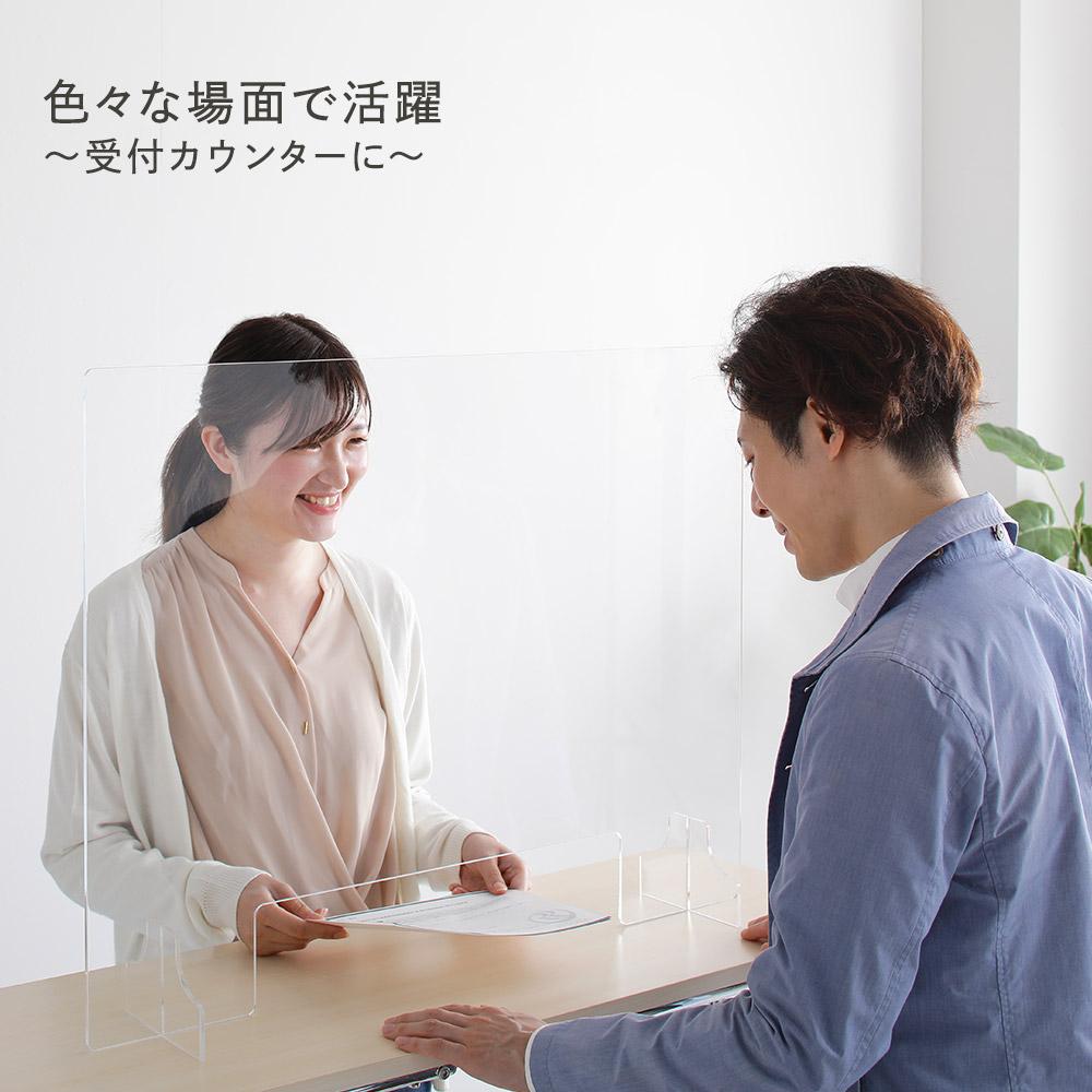 飛沫防止 アクリルパーティション - テスト環境2