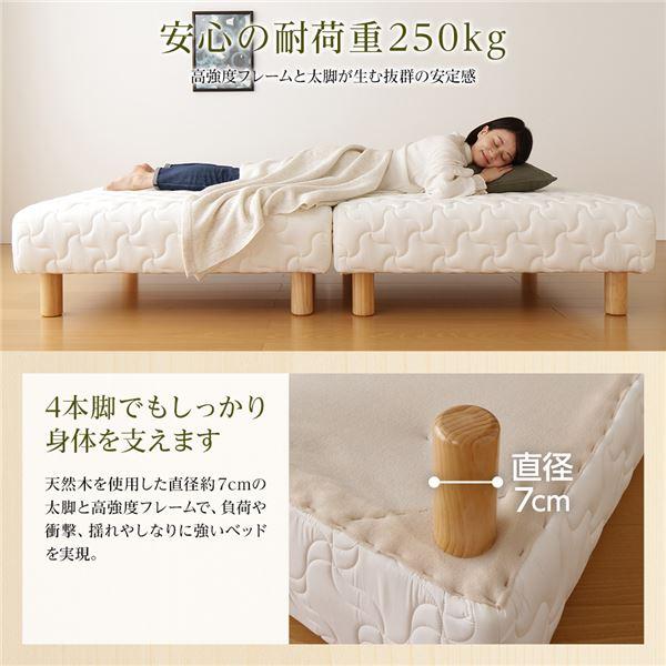 【組立設置】国産脚付きマットレス（分割型） - テスト環境2