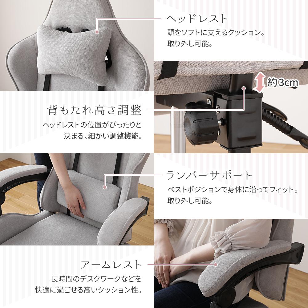ファブリック素材のフルスペックゲーミングチェア - テスト環境2