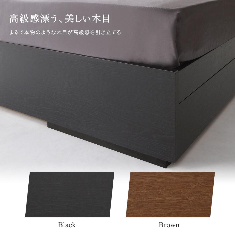 国産 照明付きモダンデザイン収納ベッド - テスト環境2