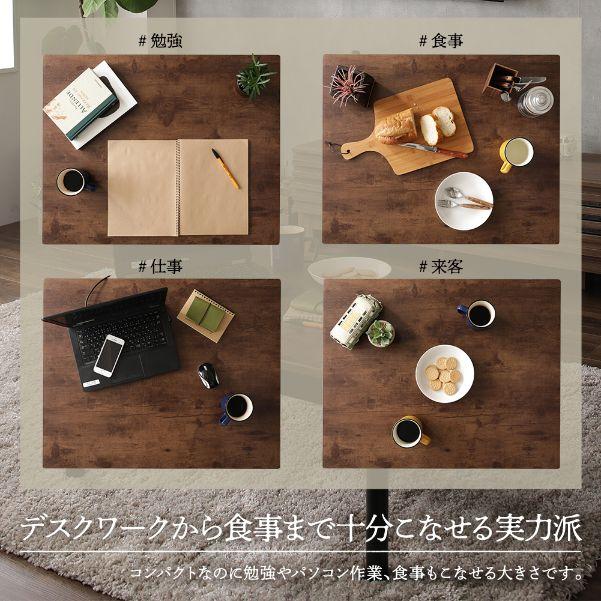 古木風 コンパクトこたつテーブル - テスト環境2