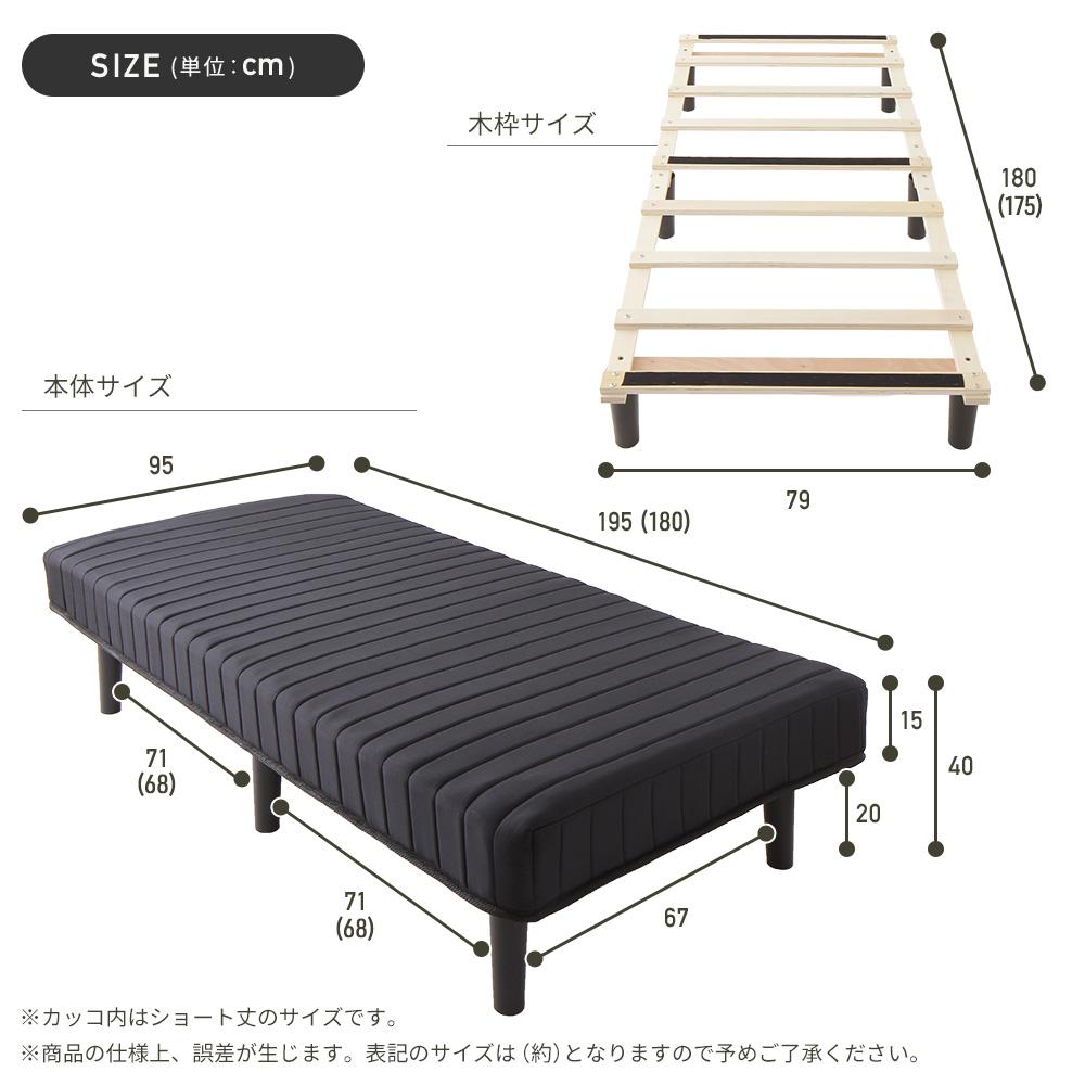 脚付きマットレスベッド - テスト環境2