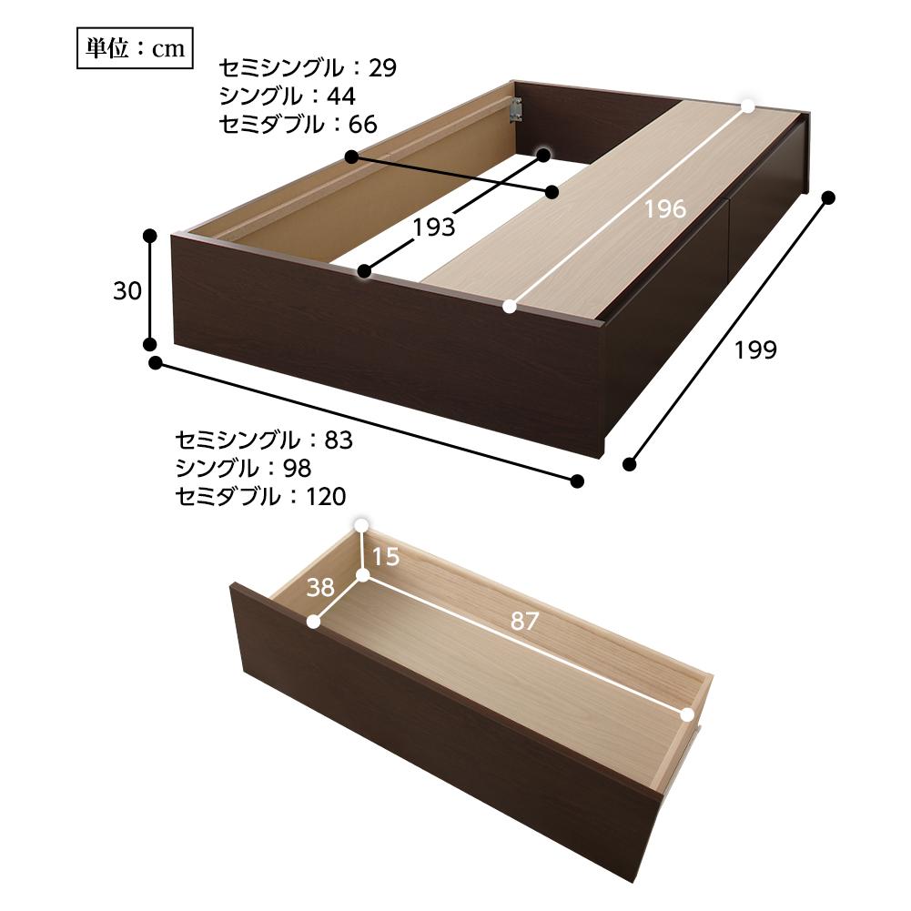 【お客様組み立て】日本製 ヘッドレスボックス収納ベッド - テスト環境2