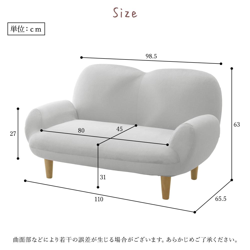 リクライニング コンパクトソファ - テスト環境2