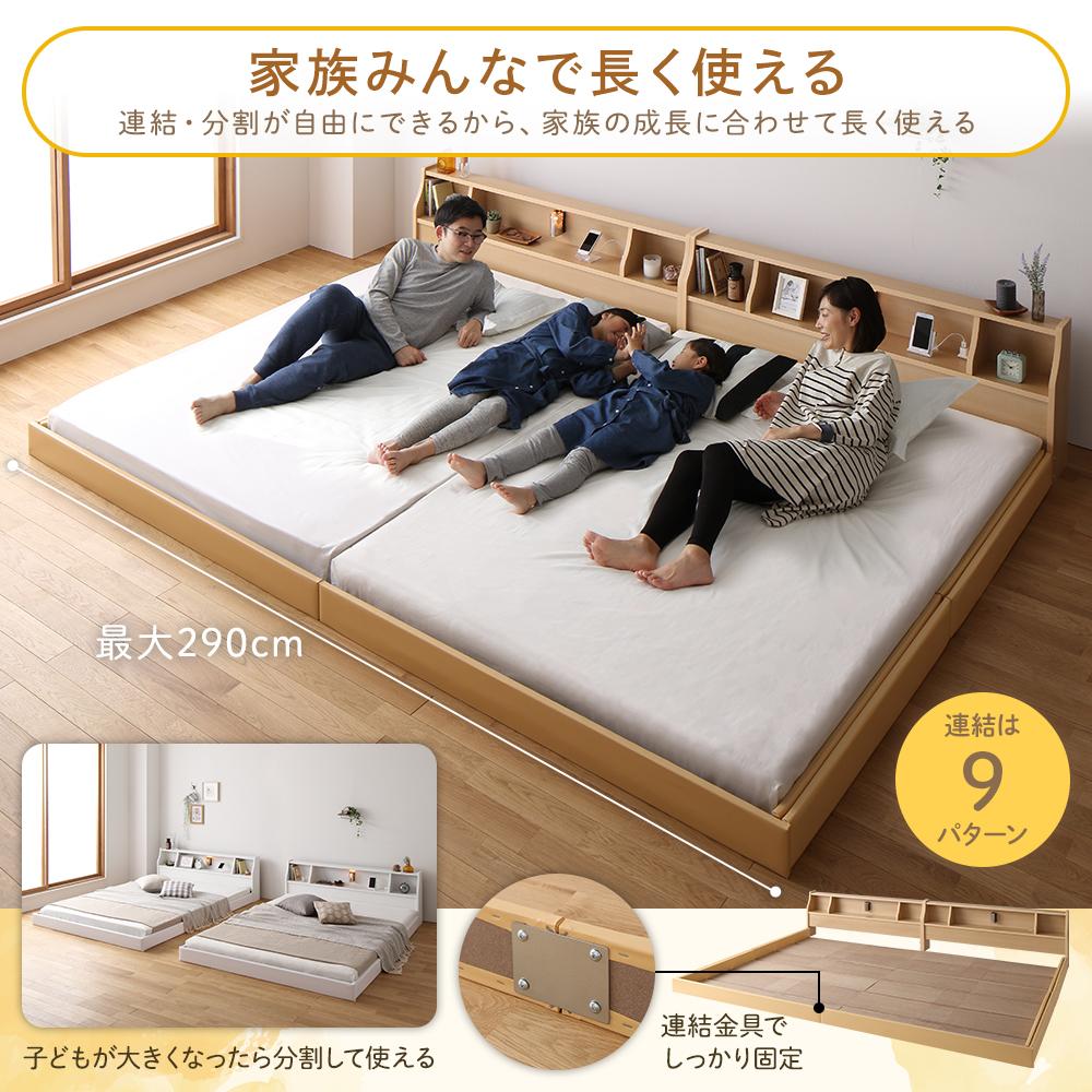 日本製 照明付き連結フロアベッド - テスト環境2