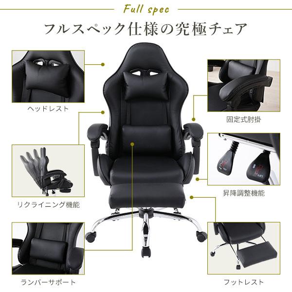 レザー調 フルスペック ゲーミングチェア - テスト環境2