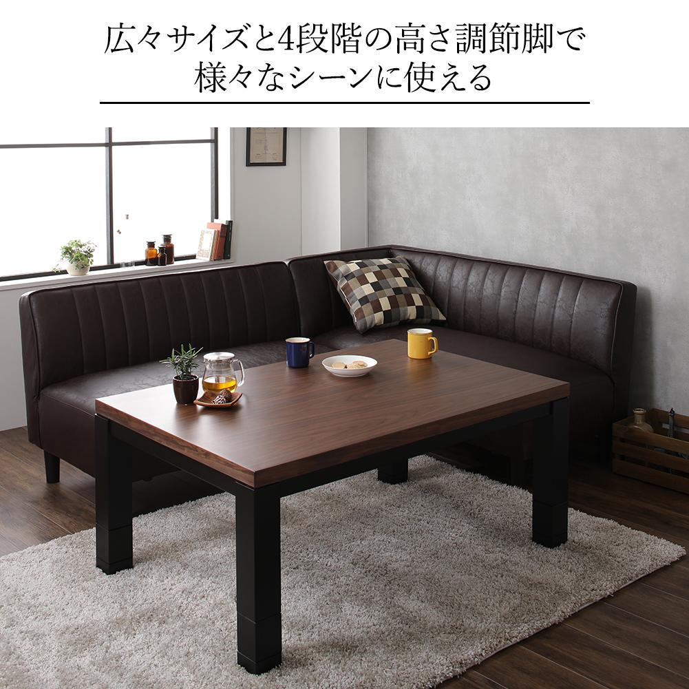 ヴィンテージこたつテーブル - テスト環境2