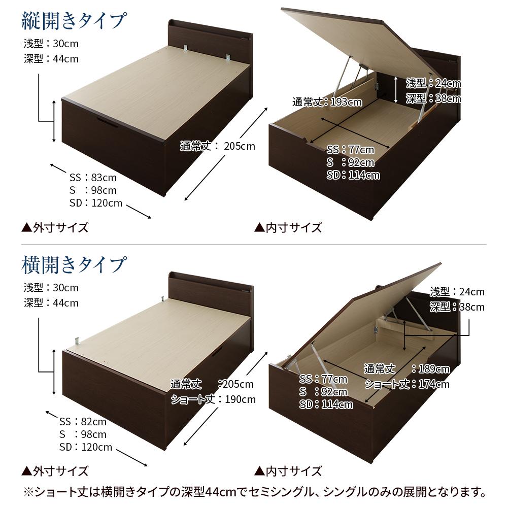 【お客様組み立て】日本製 薄型棚付き跳ね上げベッド（横開き） - テスト環境2
