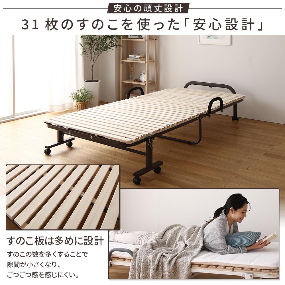 桐すのこ 折りたたみベッド - テスト環境2