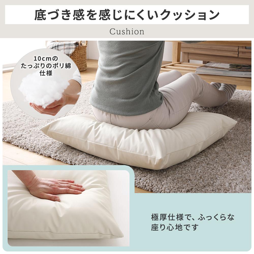 座布団クッション（ボリュームタイプ） - テスト環境2