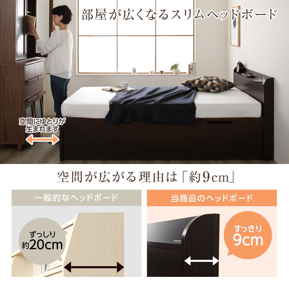日本製 棚付き バネ式跳ね上げベッド - テスト環境2