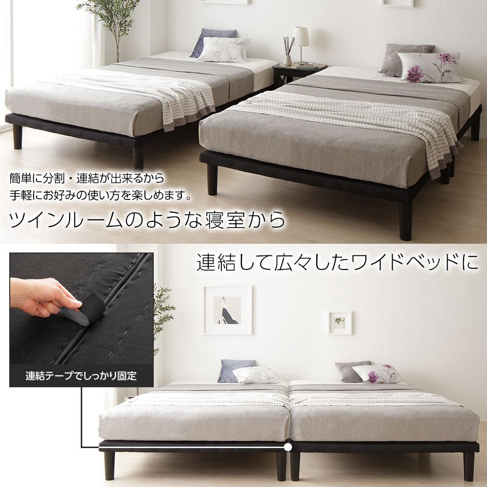 シンプルボトムベッド - テスト環境2